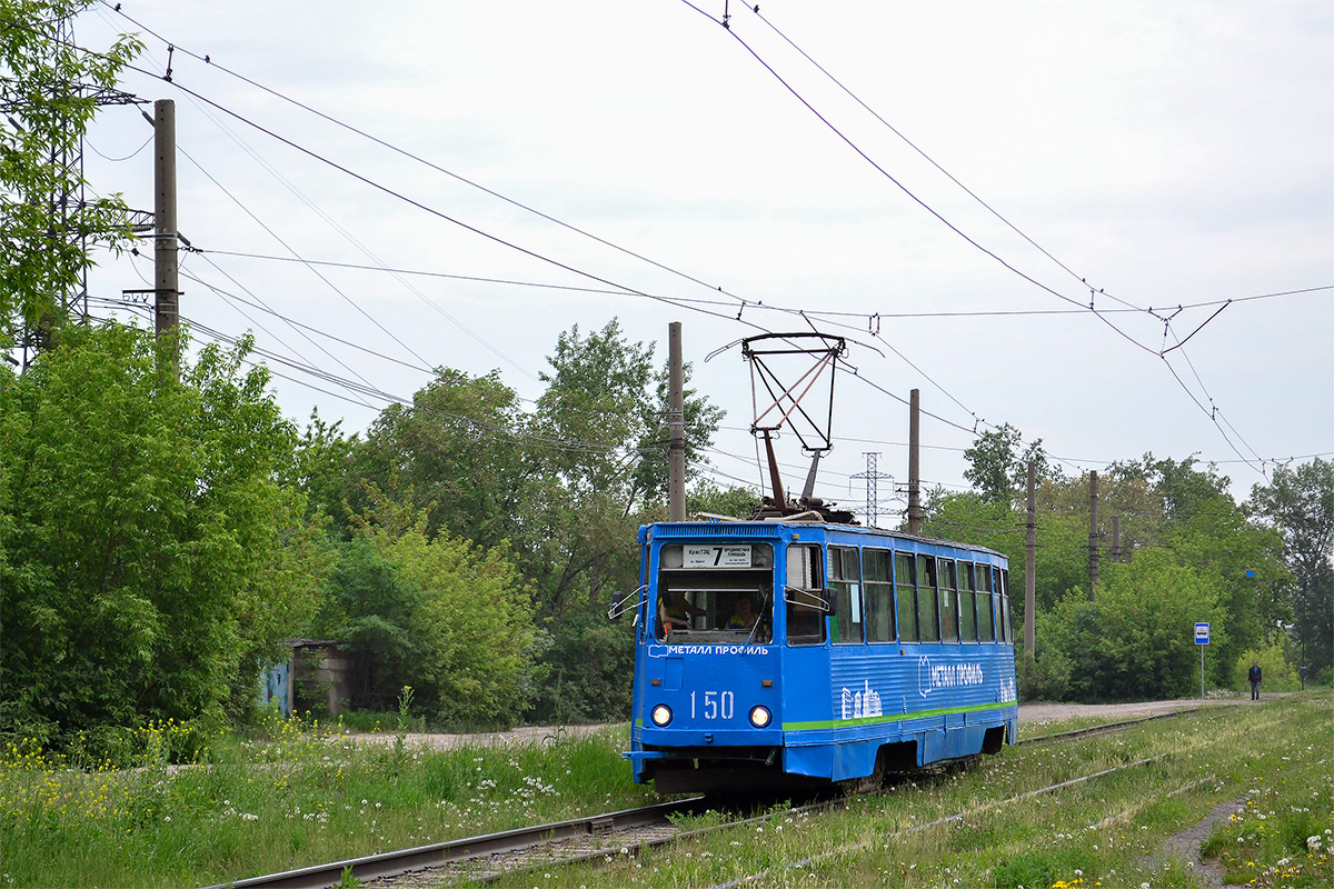 Красноярск, 71-605 (КТМ-5М3) № 150