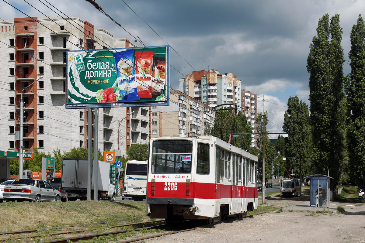 Саратов, 71-608КМ № 2286