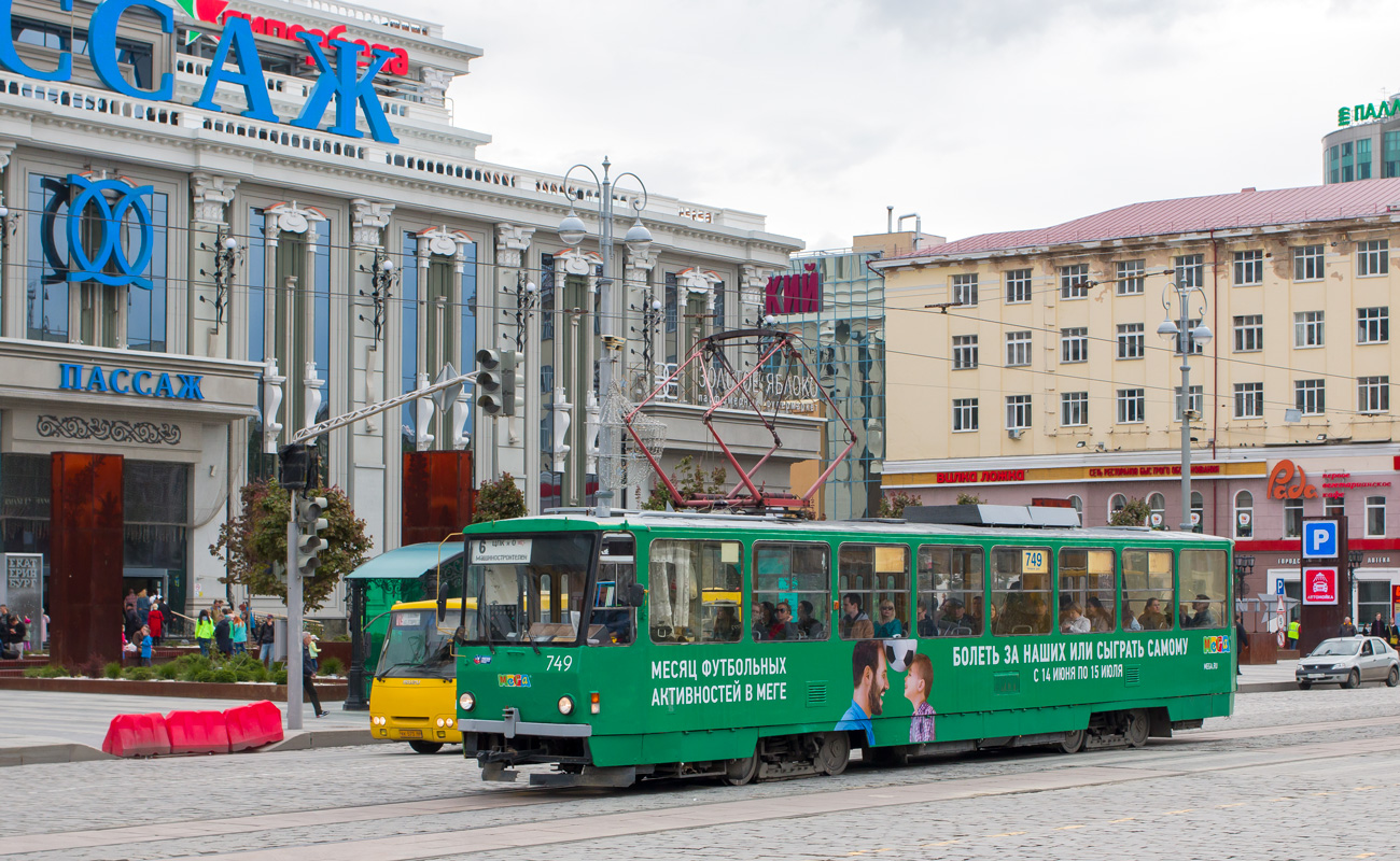 Екатеринбург, Tatra T6B5SU № 749
