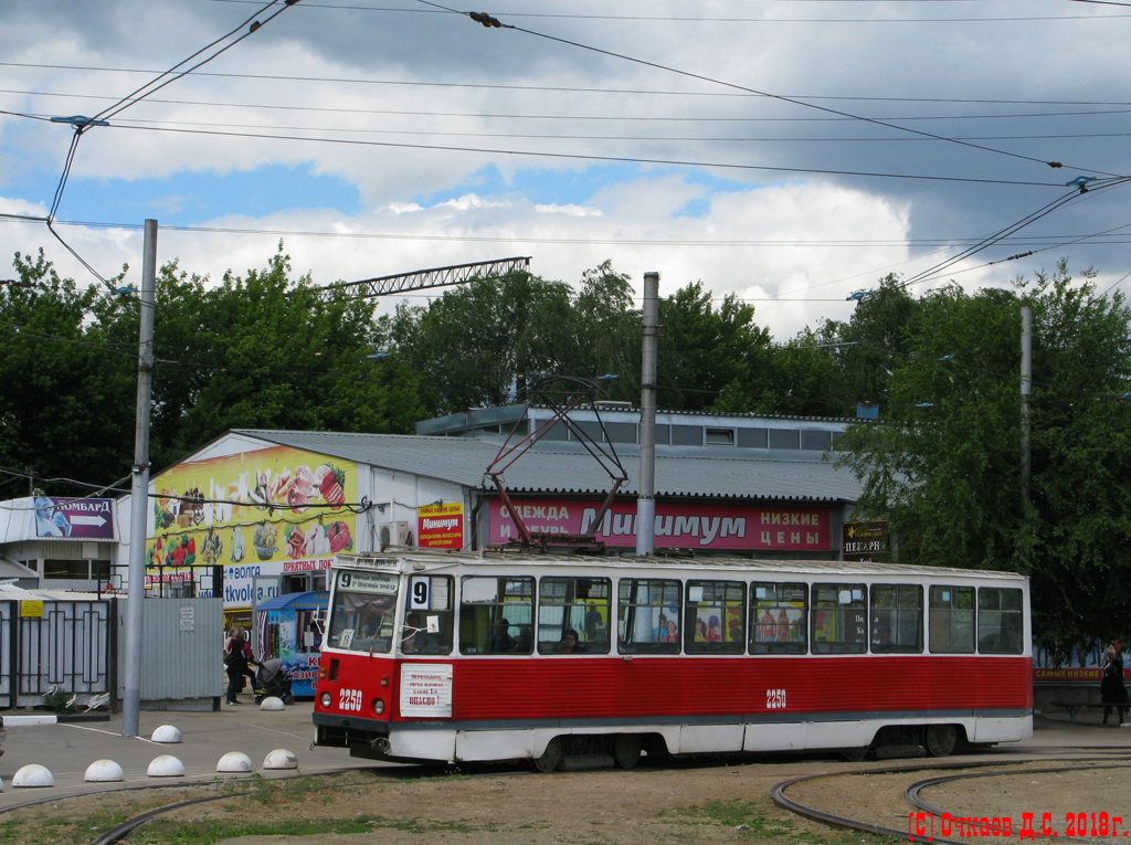 Саратов, 71-605 (КТМ-5М3) № 2250