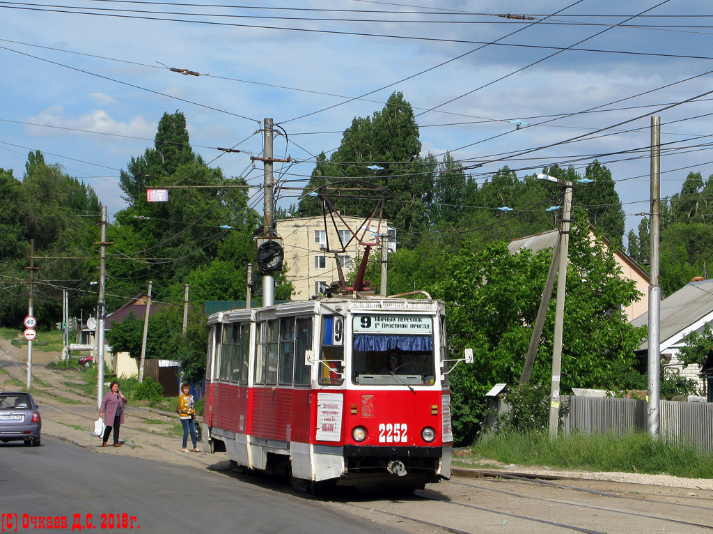 Саратов, 71-605 (КТМ-5М3) № 2252