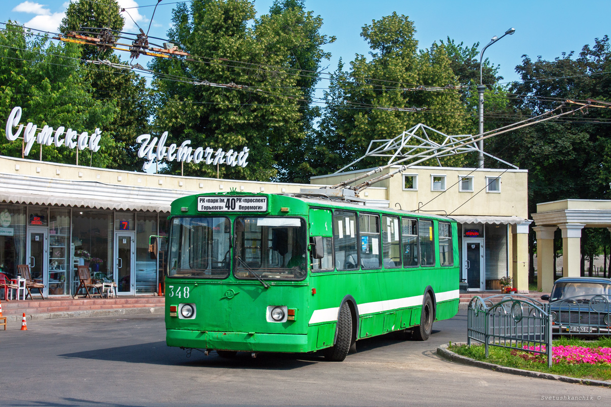 Kharkiv, ZiU-682V-013 [V0V] # 348