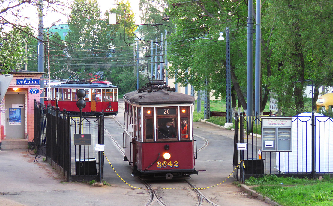 Sankt Petersburg, MS-4 Nr 2642