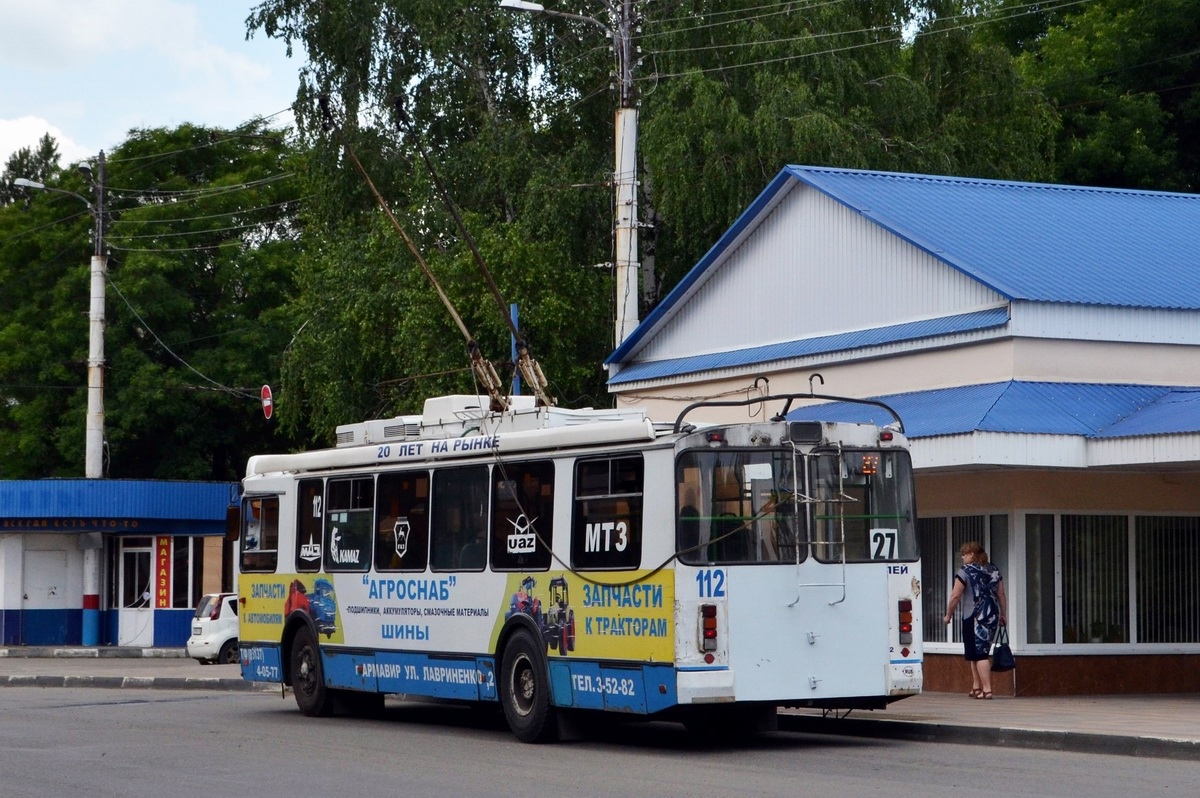 Армавир, ЗиУ-682Г-016.04 № 112