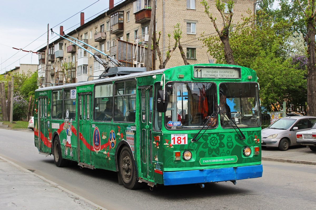 Yekaterinburg, ZiU-682G [G00] № 181