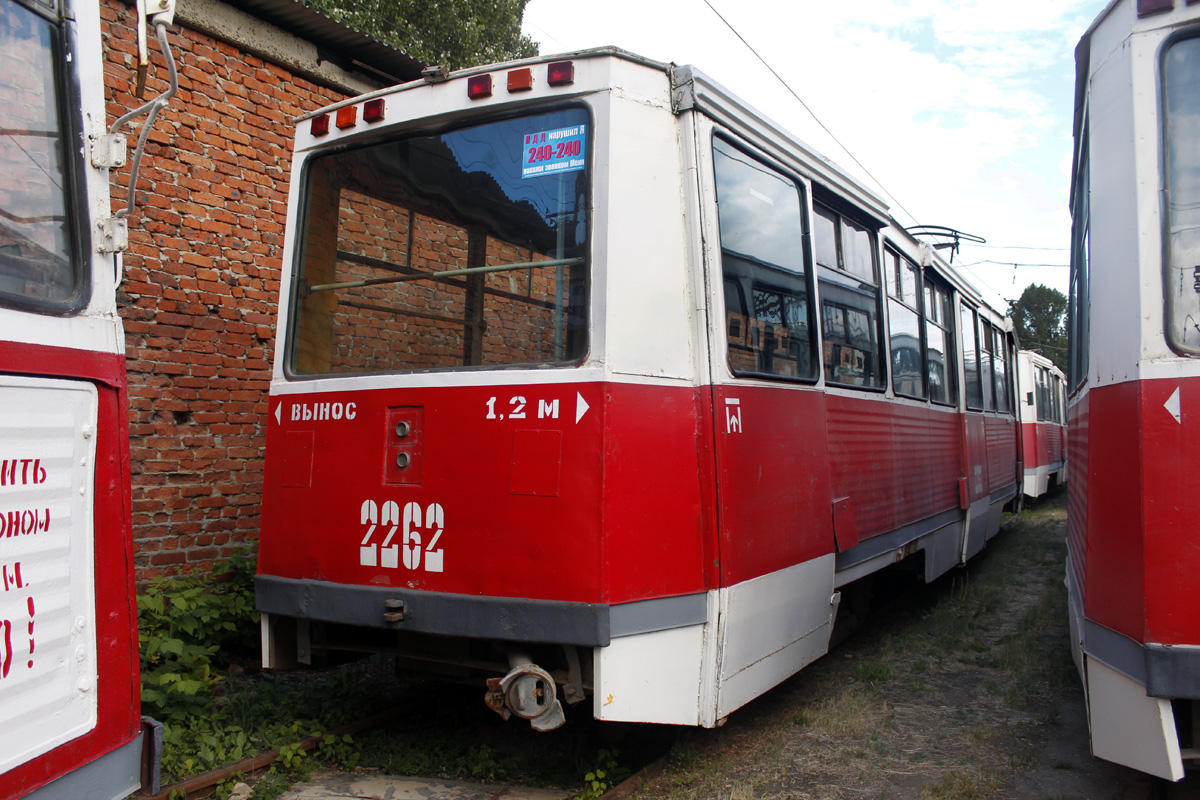 Саратов, 71-605А № 2262