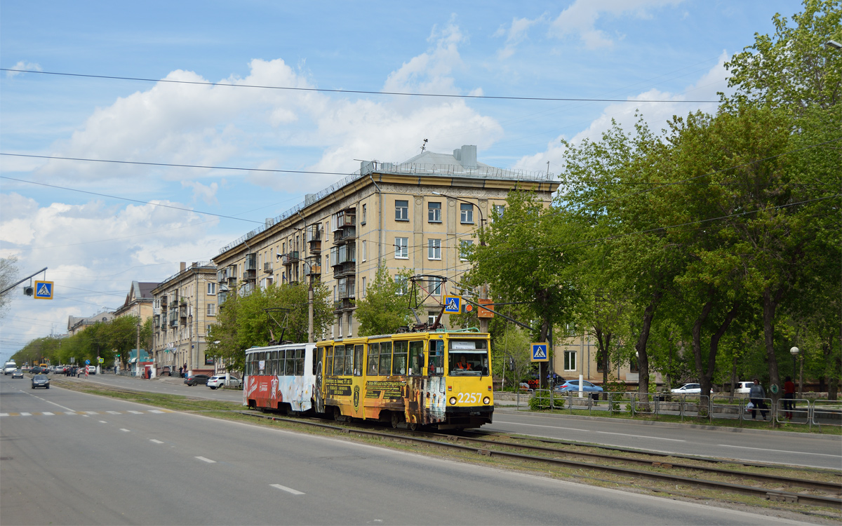 Магнитогорск, 71-605А № 2257