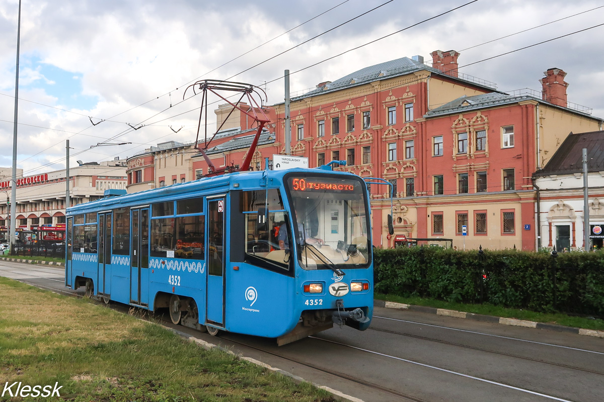 Москва, 71-619А-01 № 4352