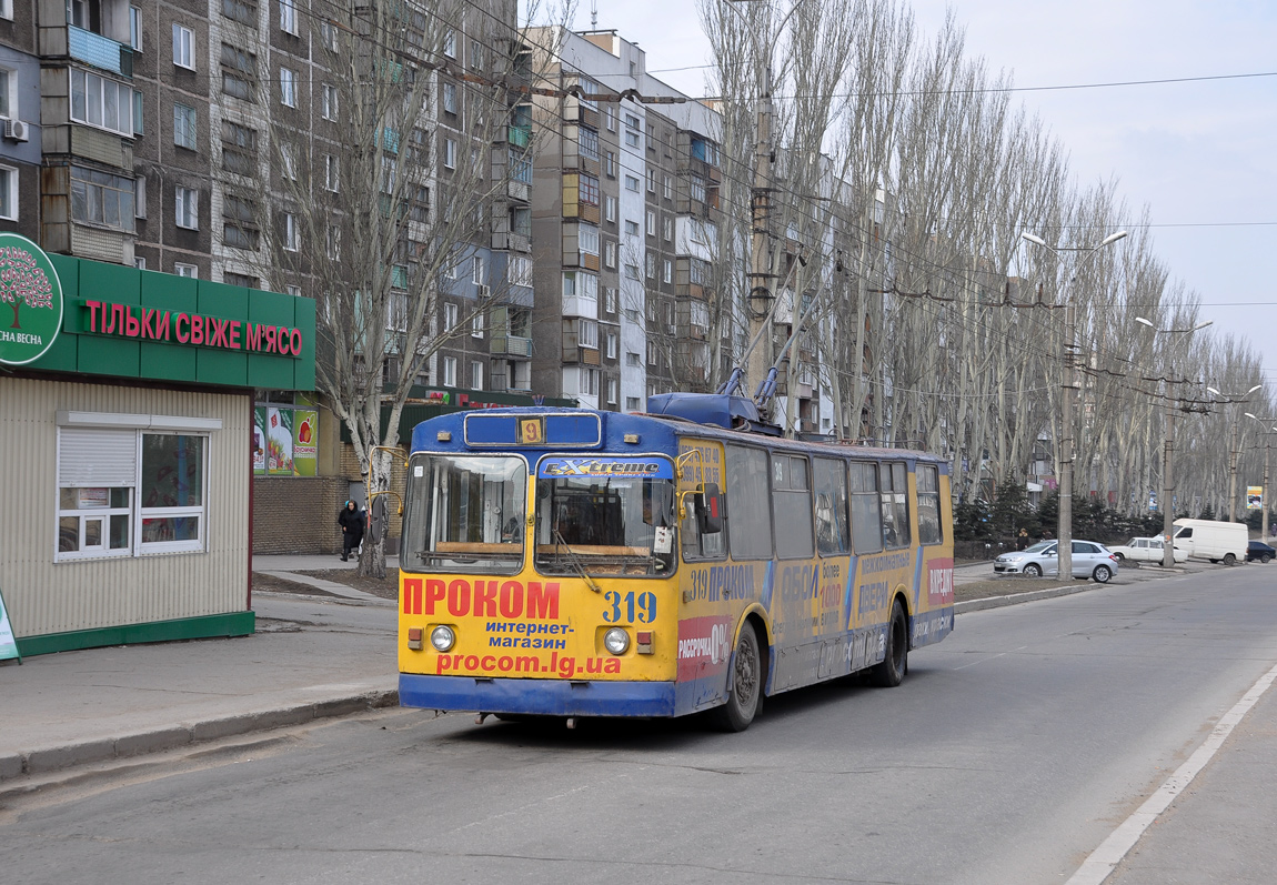 Алчевск, ЗиУ-682В [В00] № 319