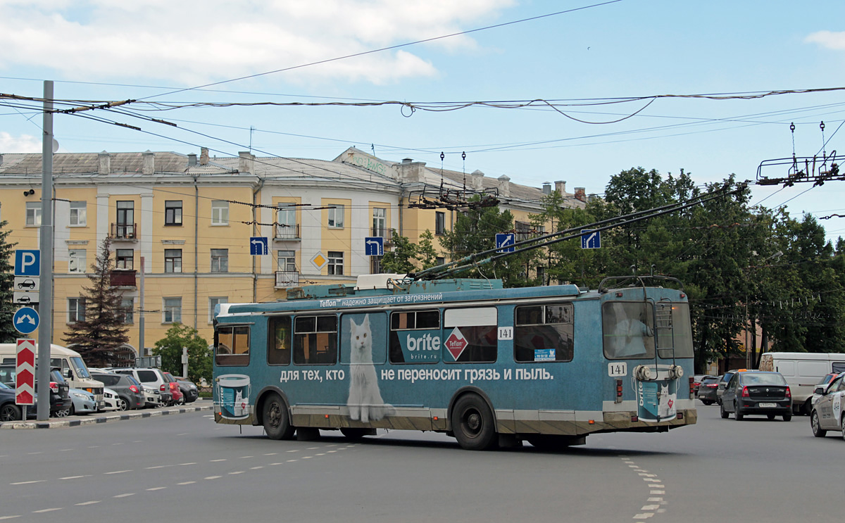 Ярославль, ЗиУ-682Г-016.02 № 141