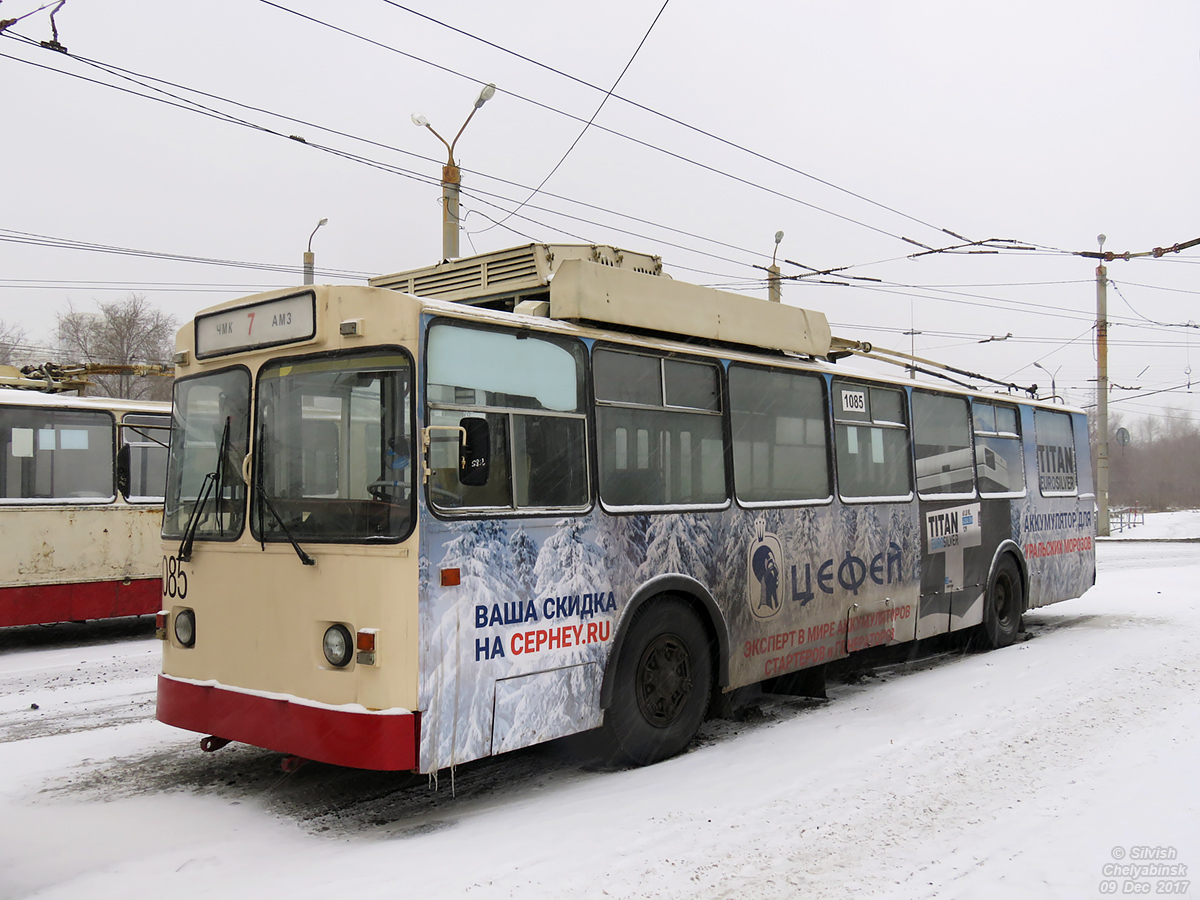 Челябинск, ЗиУ-682Г [Г00] № 1085