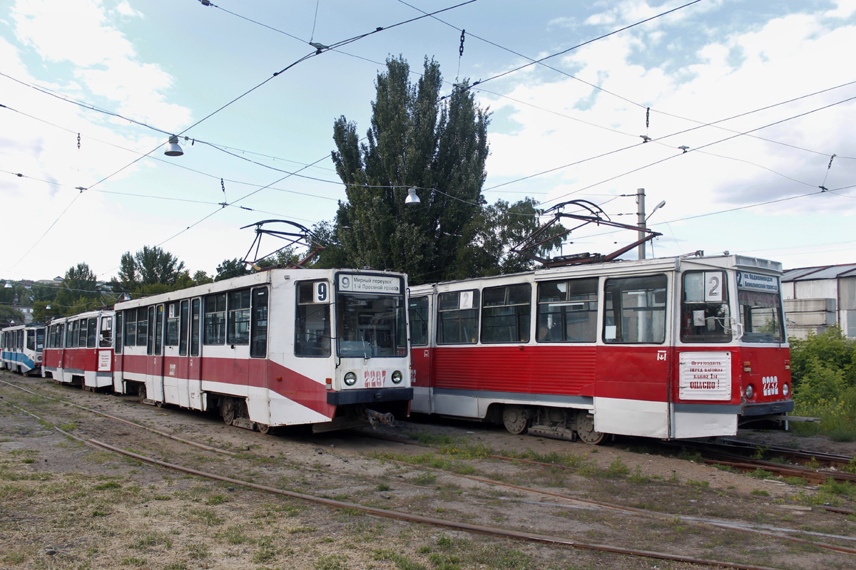 Саратов, 71-608К № 2287