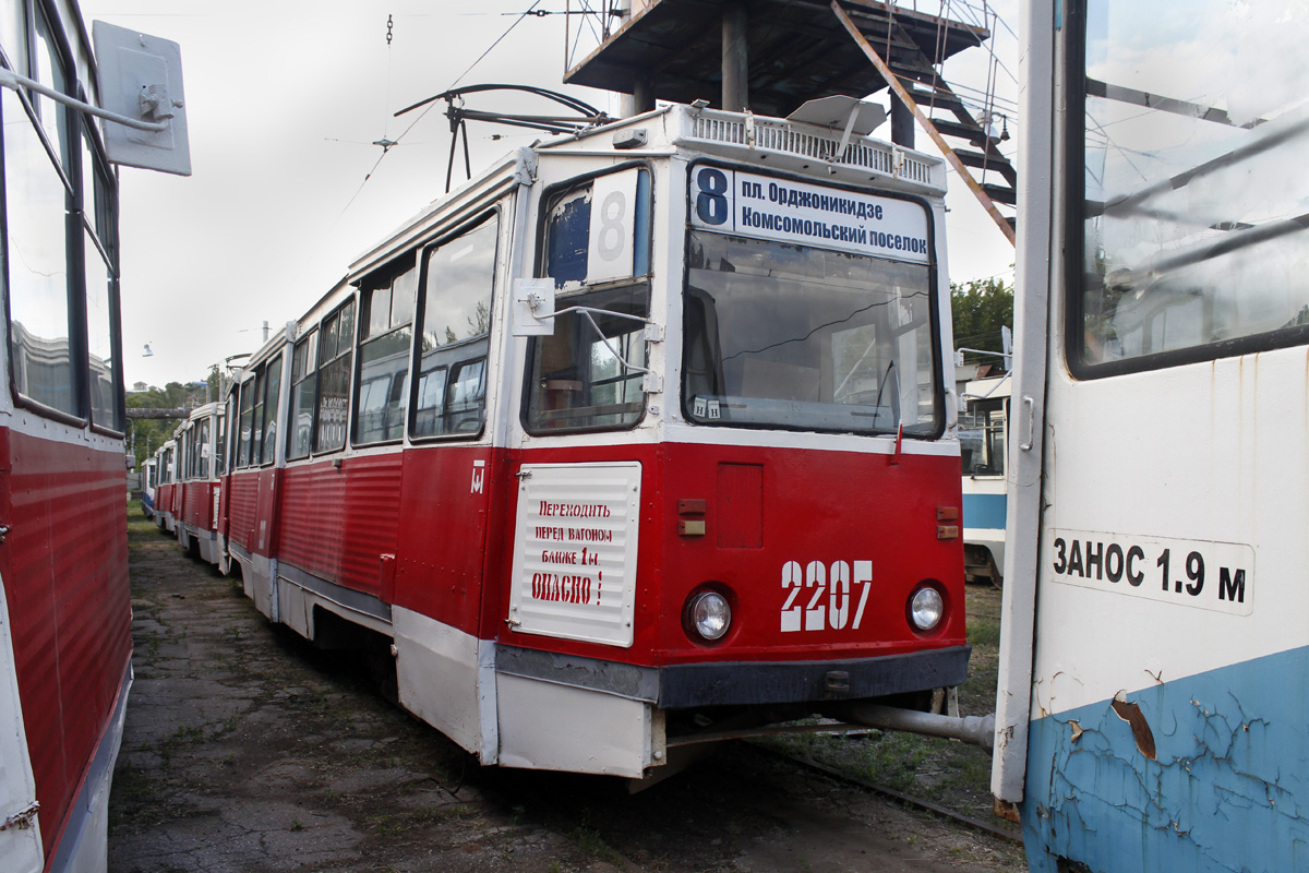 Саратов, 71-605 (КТМ-5М3) № 2207