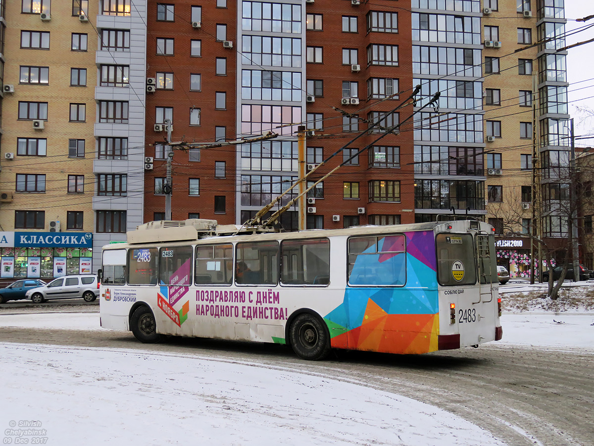 Tcheliabinsk, ZiU-682G [G00] N°. 2483