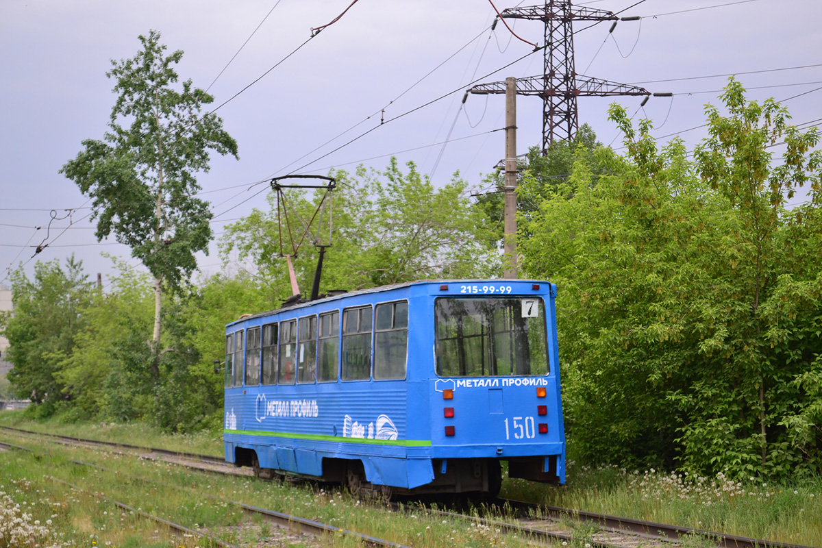 Krasznojarszk, 71-605 (KTM-5M3) — 150