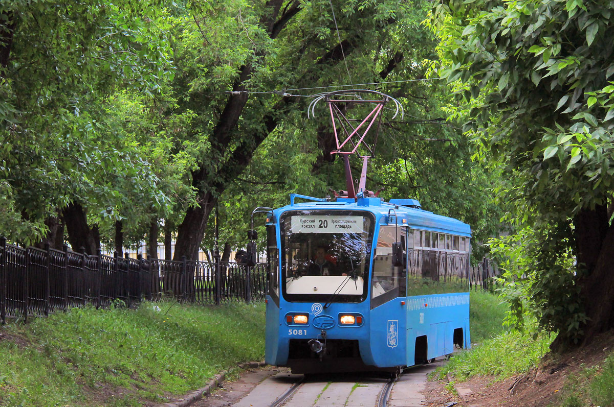 Москва, 71-619К № 5081