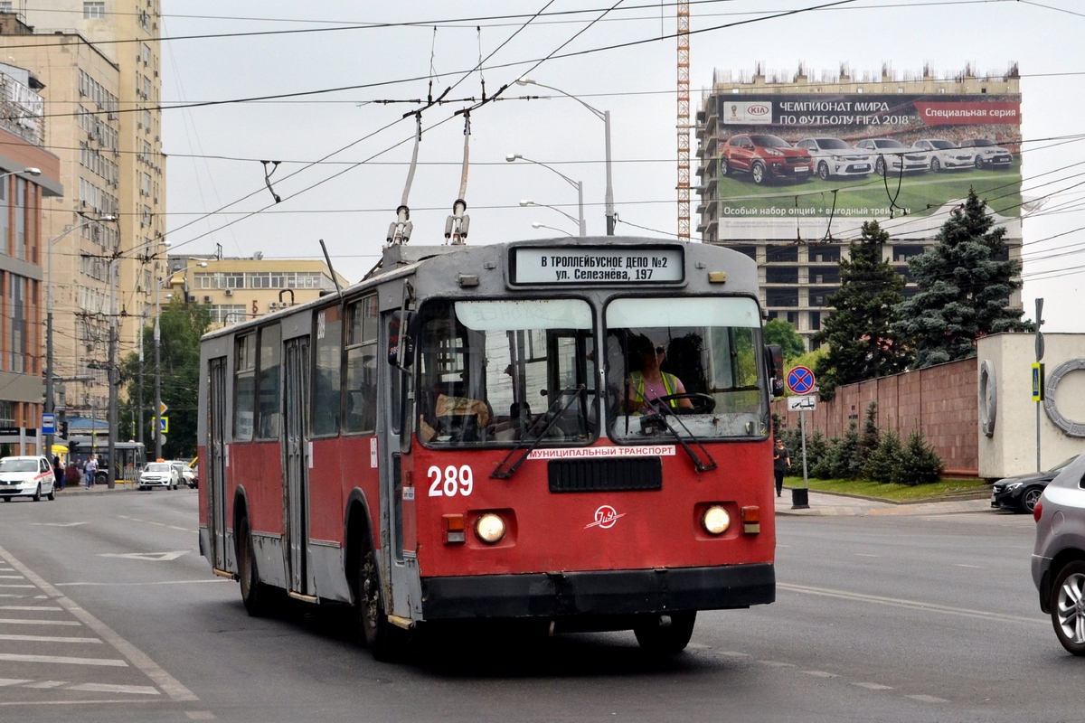 Krasnodar, ZiU-682G-016 (012) № 289
