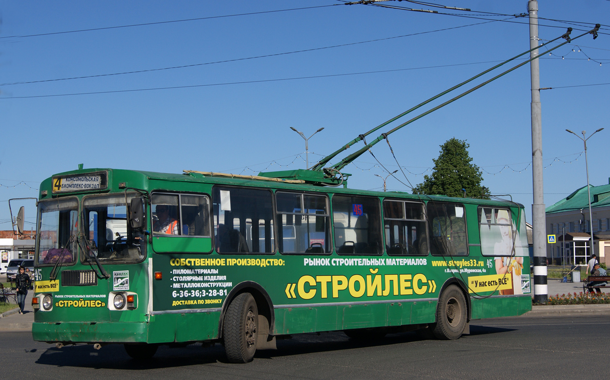 Ковров, ЗиУ-682Г-012 [Г0А] № 45