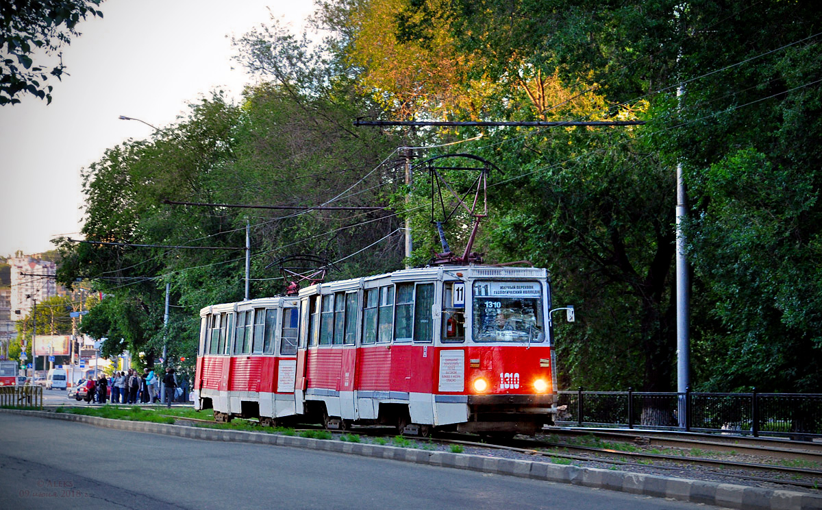 Саратов, 71-605А № 1310