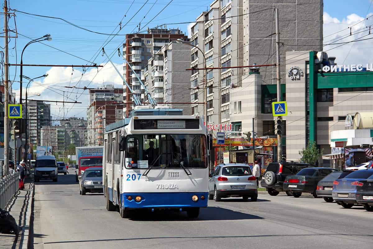 Екатеринбург, ЗиУ-682Г-016.03 № 207