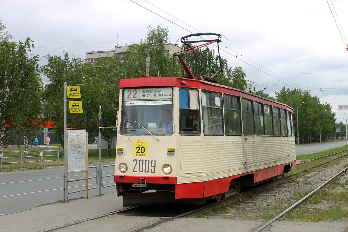Chelyabinsk, 71-605 (KTM-5M3) № 2009 Chelyabinsk, 71-605 (KTM-5M3) № 2009