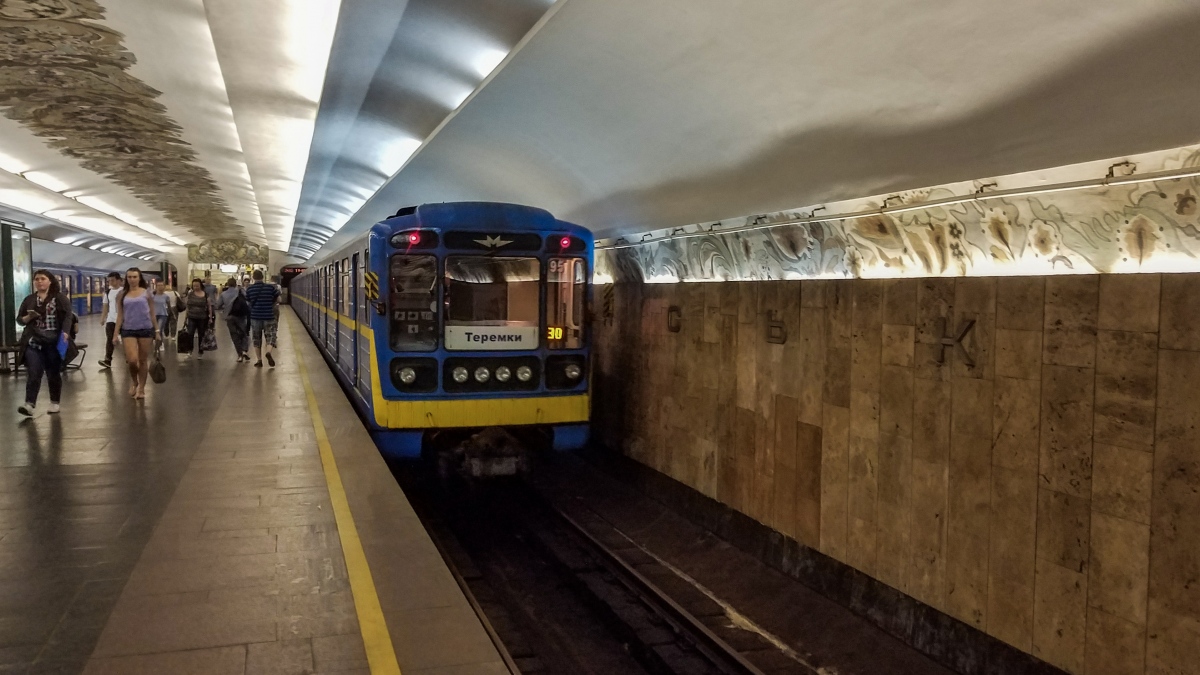 Киев, 81-717.5К № 2901