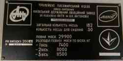 294 KB