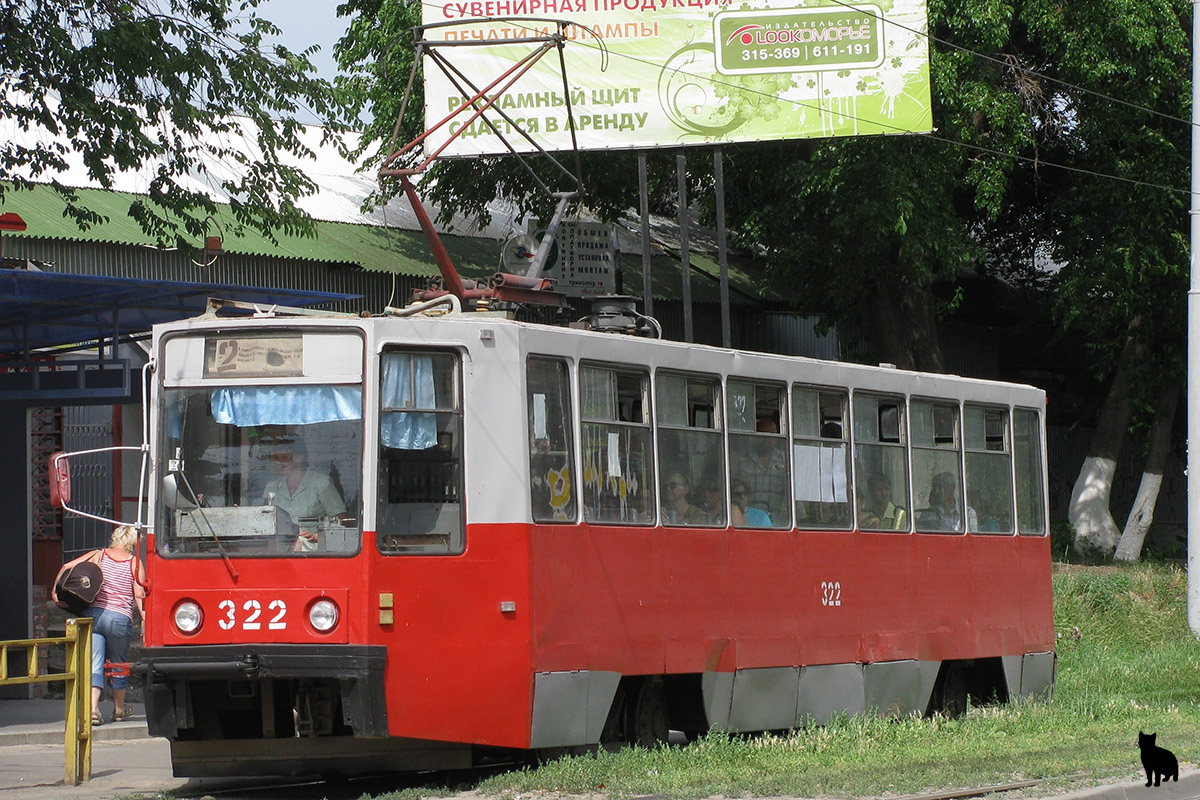 Taganrog, 71-608K Nr 322