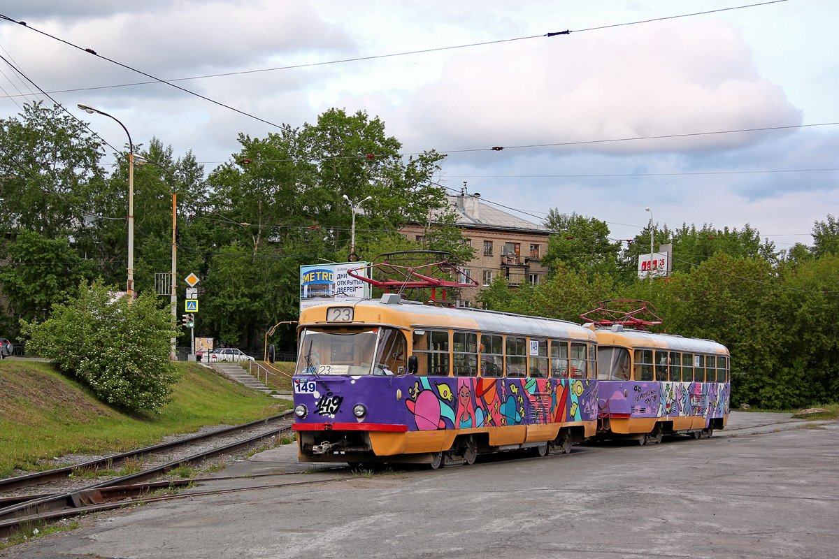 Єкатеринбург, Tatra T3SU № 149