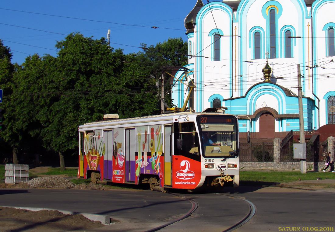 Harkova, 71-619KT # 3102