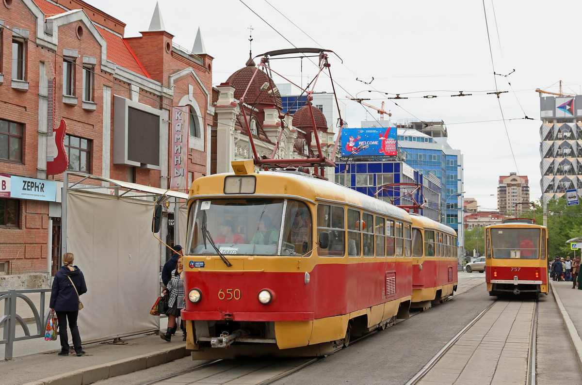 Екатеринбург, Tatra T3SU № 650