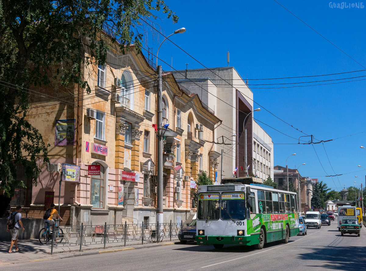 Керчь, ЮМЗ Т2.09 № 001