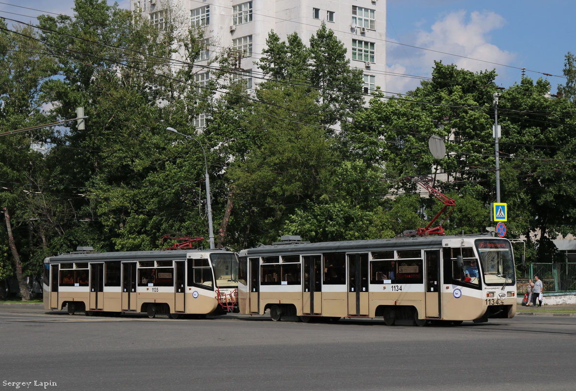 Москва, 71-619А № 1134