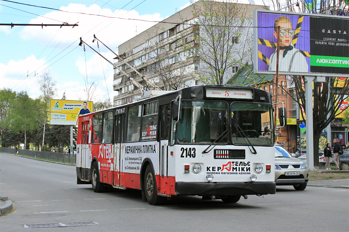 Дніпро, ЗиУ-682Г-016 (018) № 2143