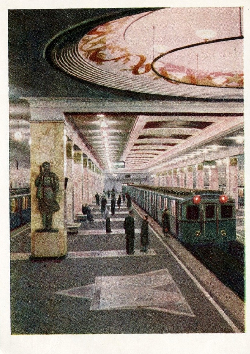 Москва — Метрополитен — [3] Арбатско-Покровская линия; Москва — Метрополитен — Подвижной состав — А/Б; Москва — Метрополитен — Исторические фотографии (1933-1991)