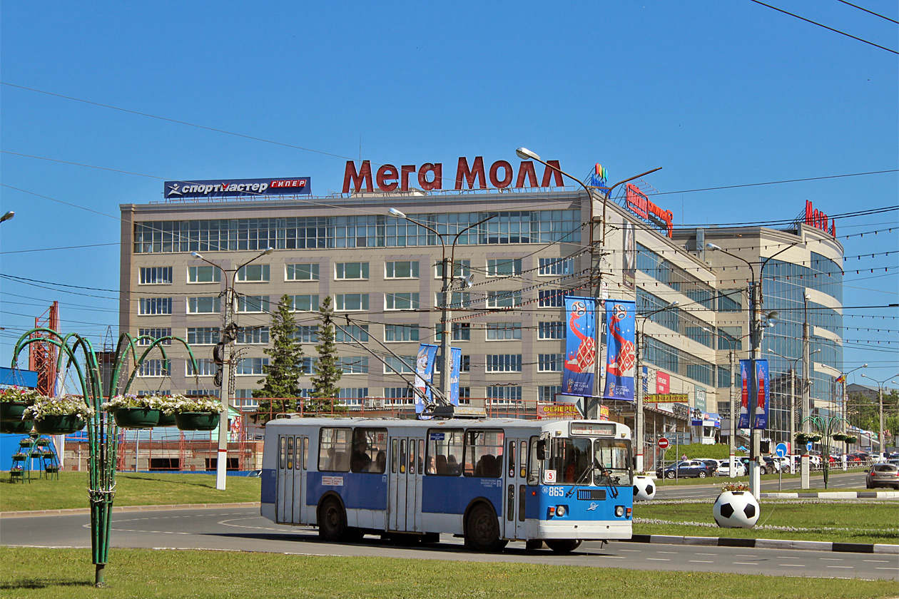Чебоксары, ЗиУ-682Г-016 (018) № 865