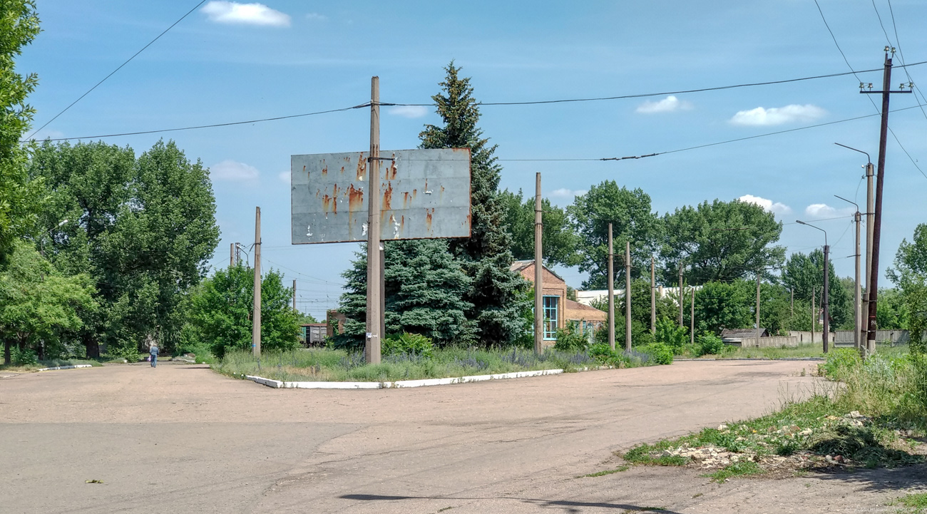 Углегорск — Разные фотографии