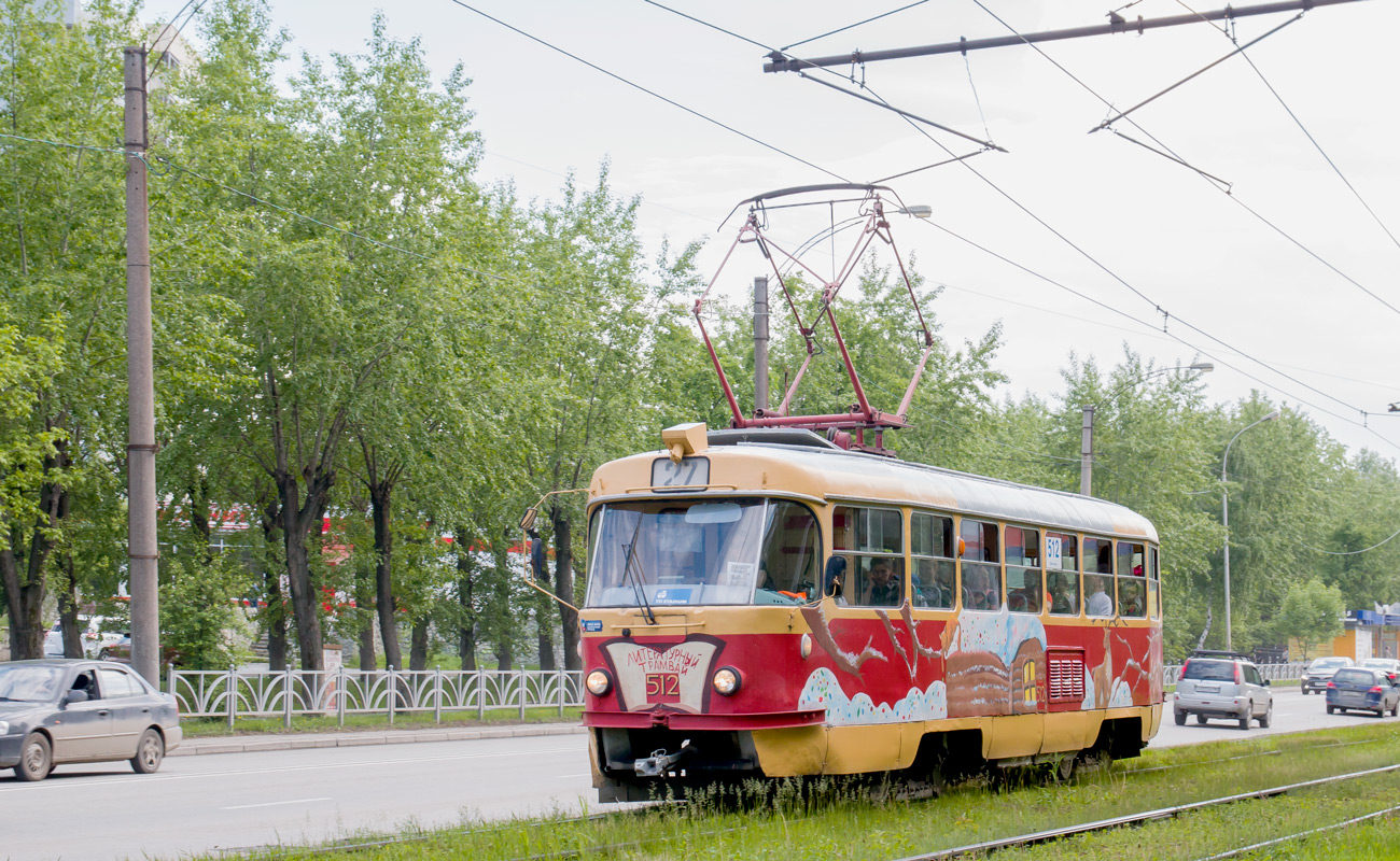 Екатеринбург, Tatra T3SU (двухдверная) № 512