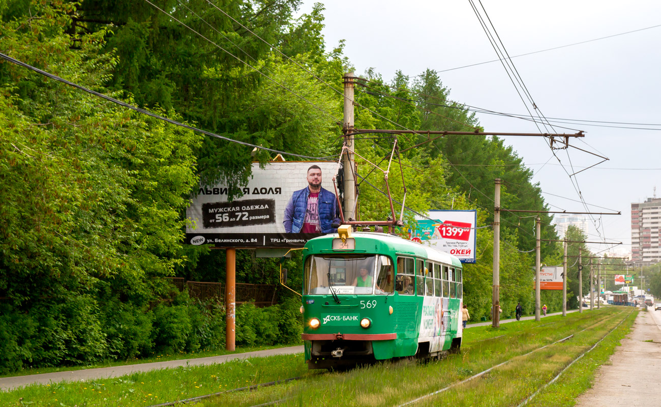 Yekaterinburg, Tatra T3SU # 569 Yekaterinburg, Tatra T3SU # 569