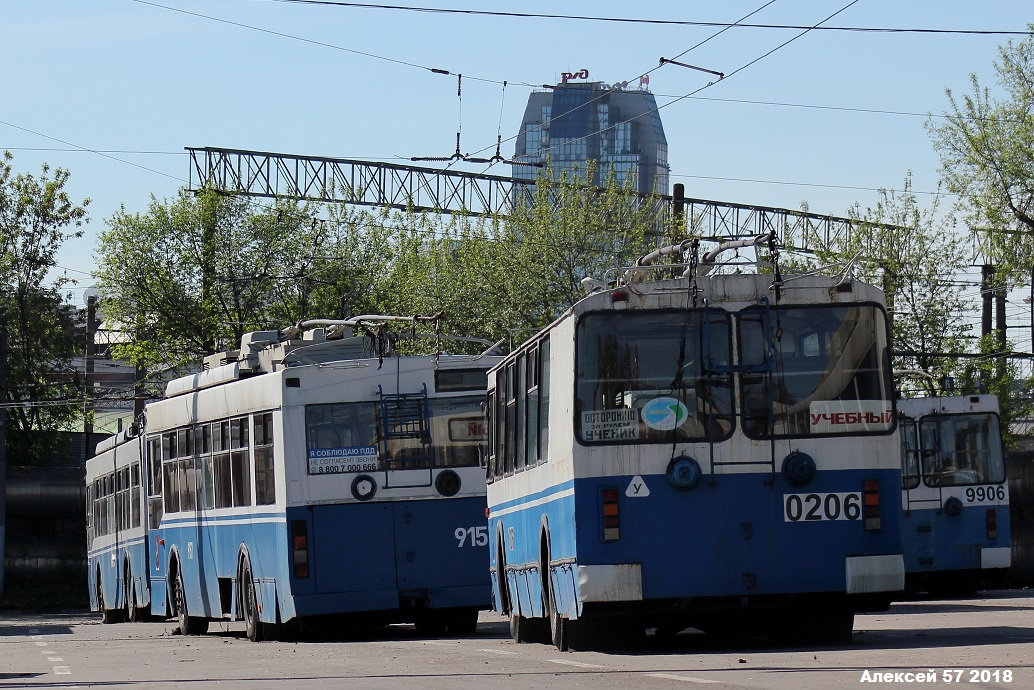 Москва, ЗиУ-682Г-016  [Г0М] № 0206