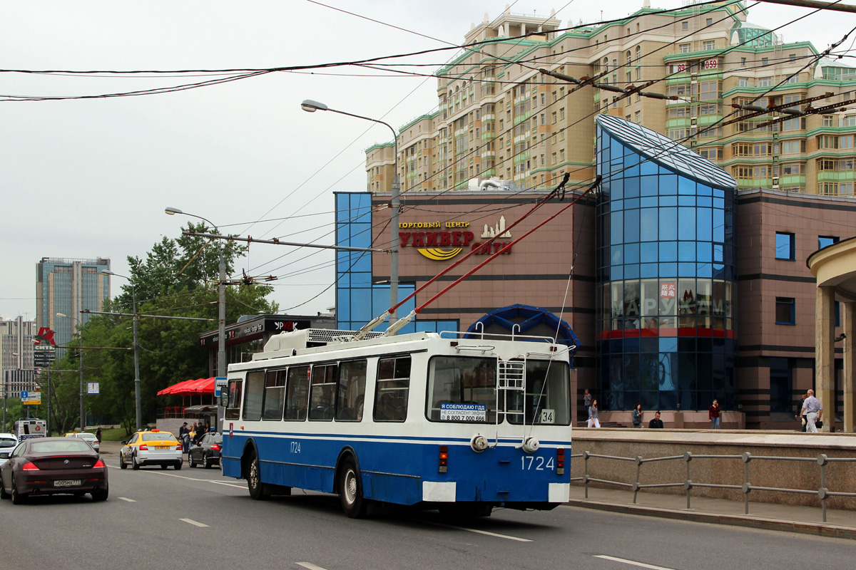 Москва, ЗиУ-682ГМ1 (с широкой передней дверью) № 1724