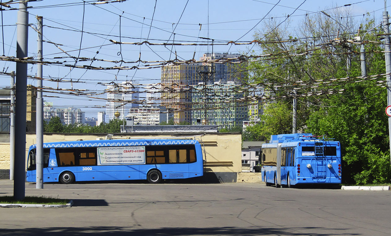Moszkva — Trolleybus depots: [3] Fili Bus and Trolleybus Park
