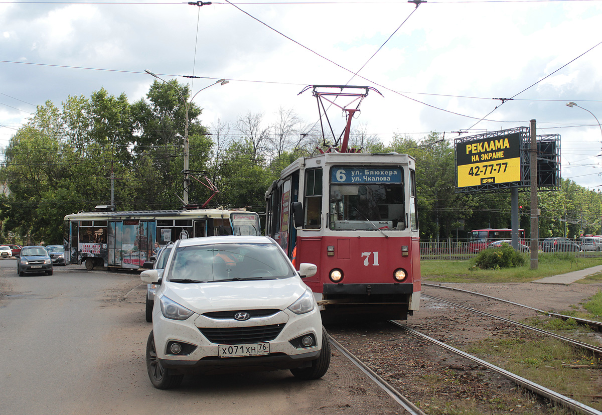 Ярославль — Разные фотографии