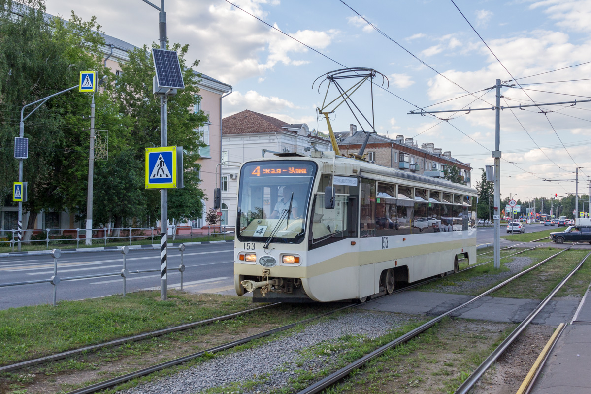 Коломна, 71-619КТ № 153
