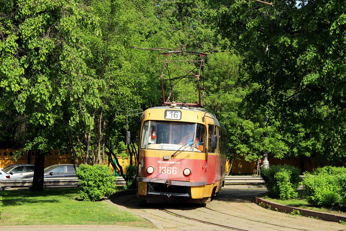 Москва, МТТЧ № 1366