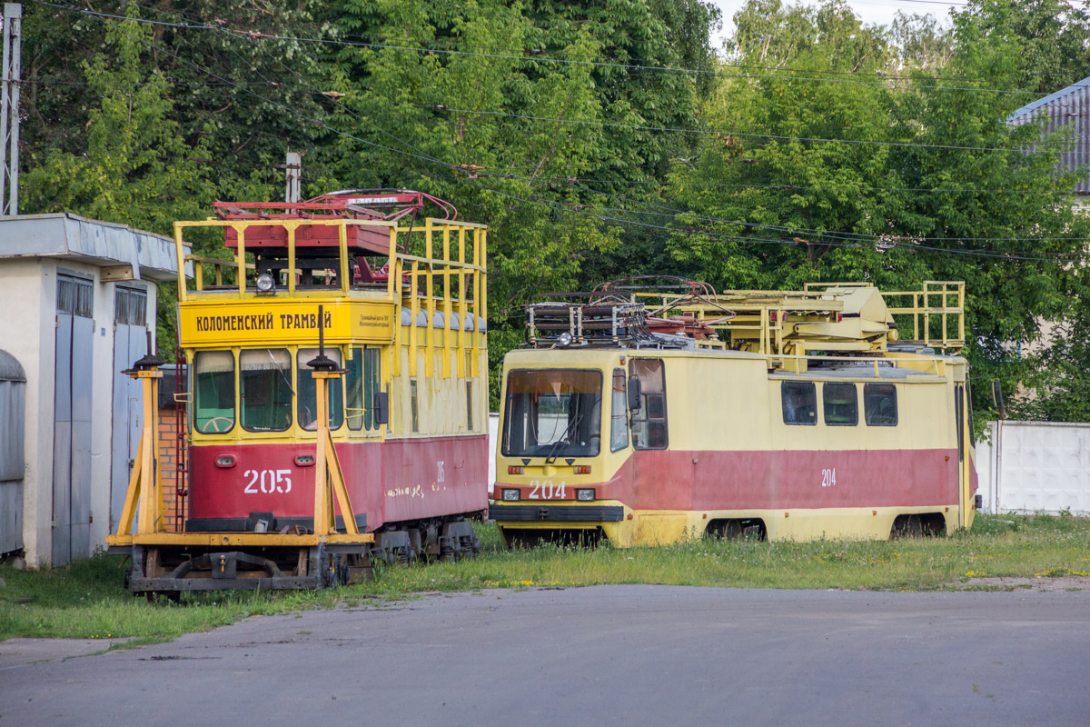Коломна, КП моторный № 205; Коломна, ТС-49М № 204