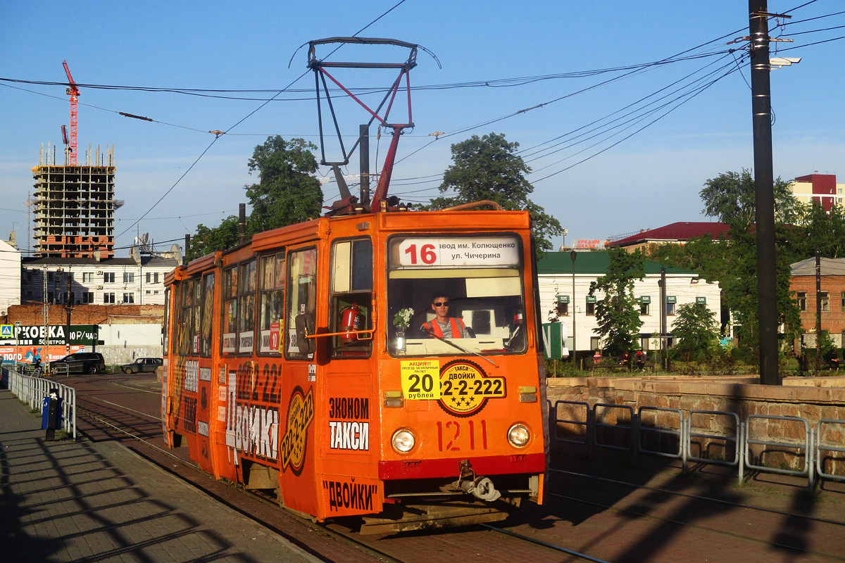 Челябинск, 71-605А № 1211