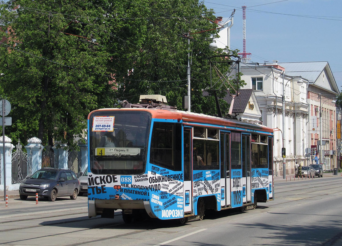 Пермь, 71-619К № 088