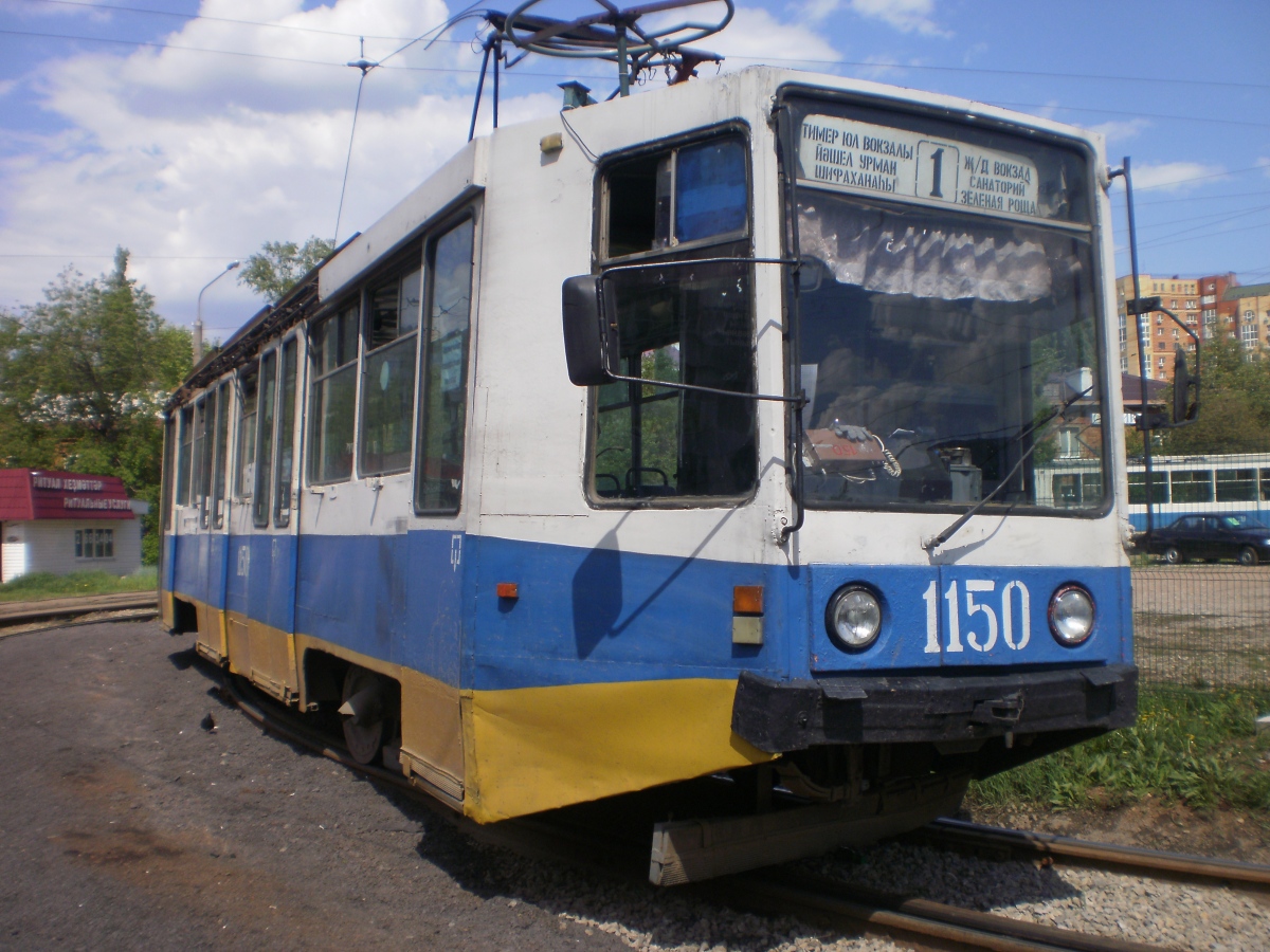 Уфа, 71-608К № 1150
