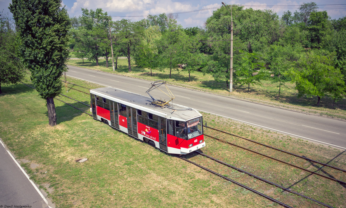 Крывы Рог, 71-608К № 460